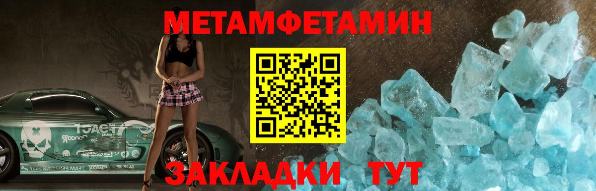 АМФЕТАМИН Premium Орёл