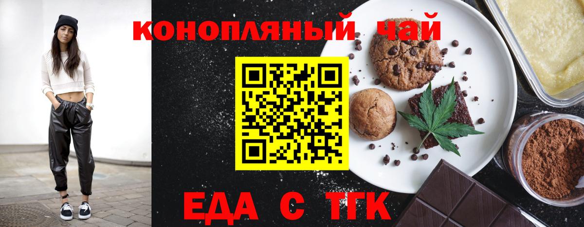ГАШИШ  Орёл  Меф   Вход с VPN 