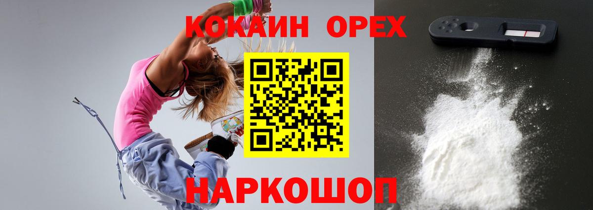 COCAIN Columbia Орёл