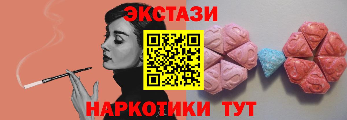 Орёл  сайты даркнета формула  Вход с VPN  ЭКСТАЗИ TESLA  ЭКСТАЗИ 