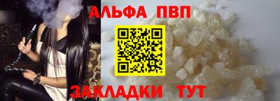 каннабис Славянск-на-Кубани