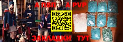 мескалин Ставрополь