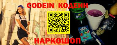 мескалин Ставрополь