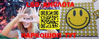 каннабис Славянск-на-Кубани
