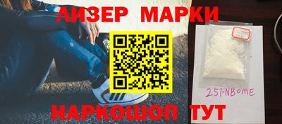 Альфа ПВП Сланцы