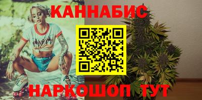 каннабис Славянск-на-Кубани