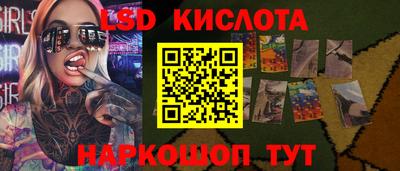 каннабис Славянск-на-Кубани