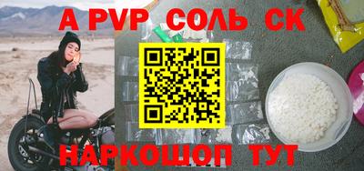 мескалин Ставрополь