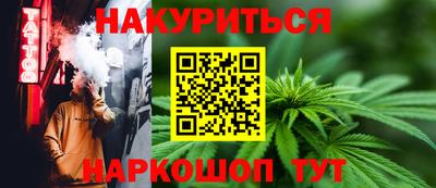 каннабис Славянск-на-Кубани