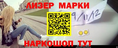мескалин Ставрополь