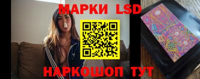 мескалин Ставрополь