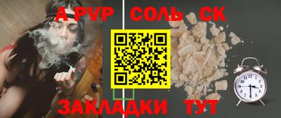 дмт Старая Купавна