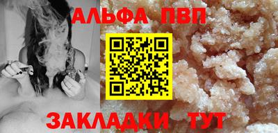 a pvp Славгород