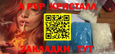 мескалин Ставрополь