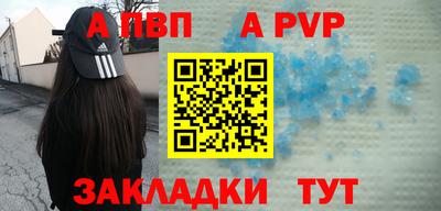 каннабис Славянск-на-Кубани