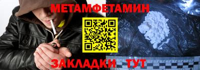 каннабис Славянск-на-Кубани