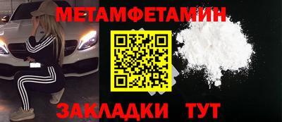 Альфа ПВП Сланцы