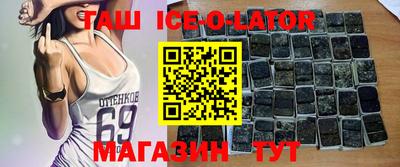 дмт Старая Купавна