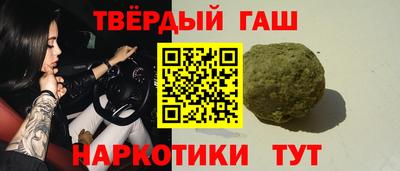 каннабис Славянск-на-Кубани