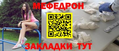 Альфа ПВП Сланцы