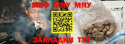 мескалин Ставрополь