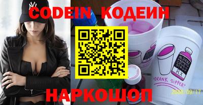 мескалин Ставрополь
