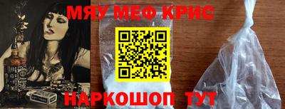 мескалин Ставрополь