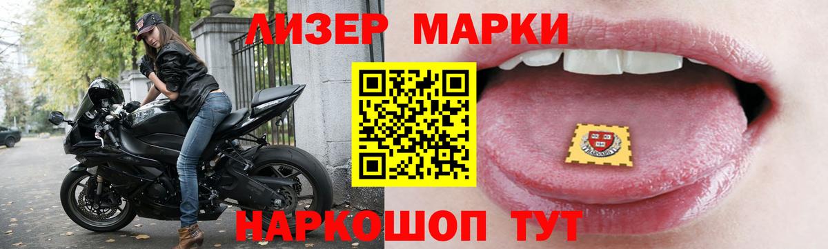 Лсд 25 экстази кислота  ЛСД экстази  Орёл  Вход с VPN  Лсд 25 экстази кислота 