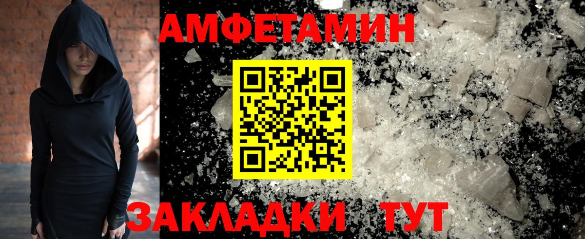 Метамфетамин Декстрометамфетамин 99.9% Орёл