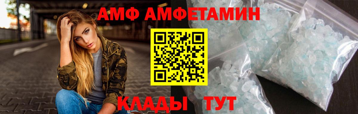 Орёл  Метамфетамин винт  Вход с VPN 