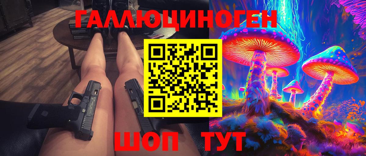 Орёл  Галлюциногенные грибы MAGIC MUSHROOMS  как найти закладки  Вход с VPN  Галлюциногенные грибы ЛСД 