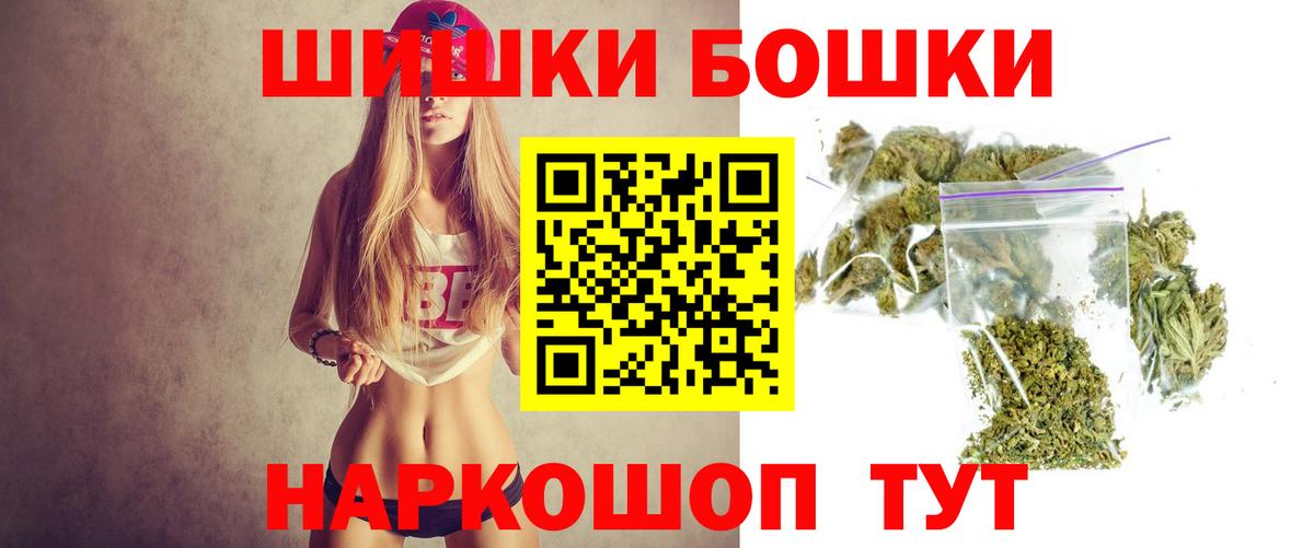 Марихуана MAZAR  Марихуана индика  Марихуана гибрид  Вход с VPN  Орёл  Бошки марихуана марихуана 
